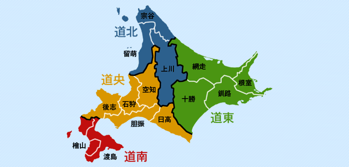 北海道ってどんな所?